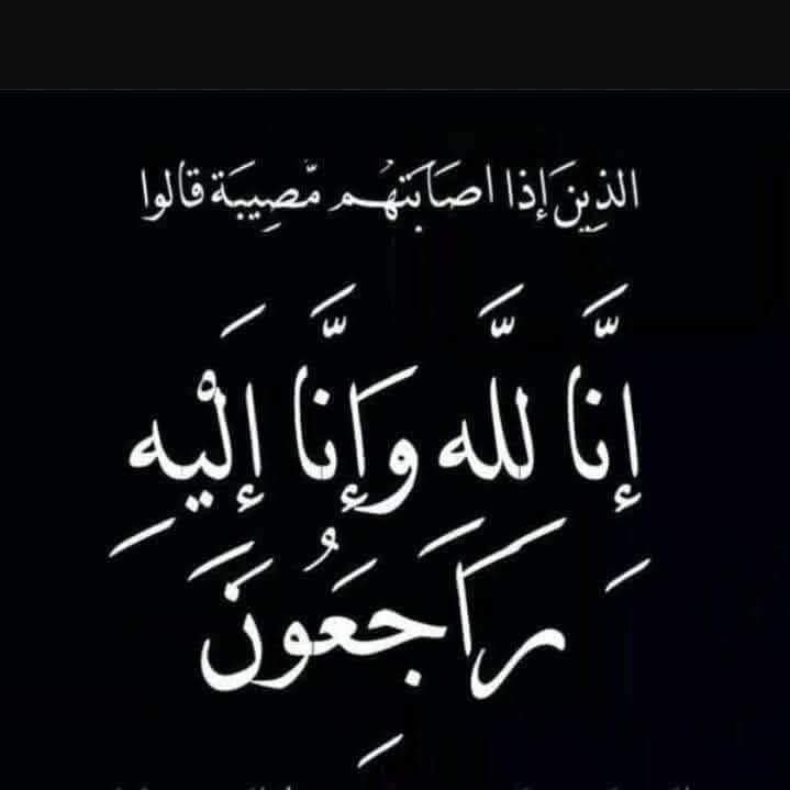شيخ الأزهر يعزي المستشار عدلي منصور في وفاة شقيقه