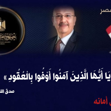 ?إحذروا بني وطني ?       من هؤلاء ‼