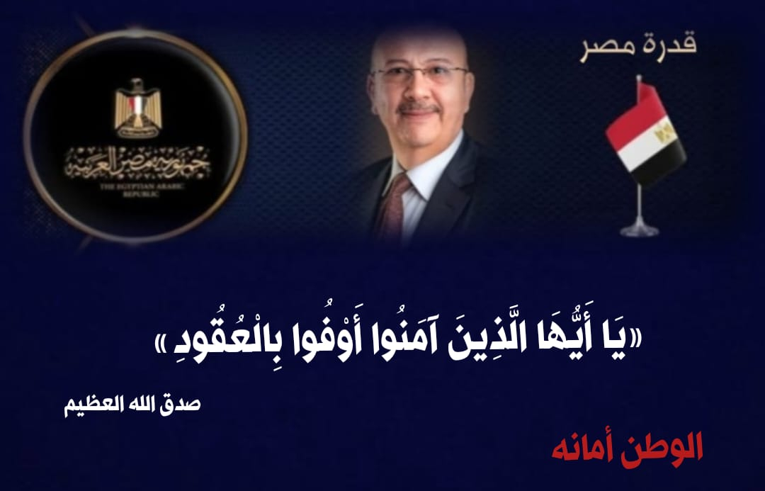 ?إحذروا بني وطني ?       من هؤلاء ‼