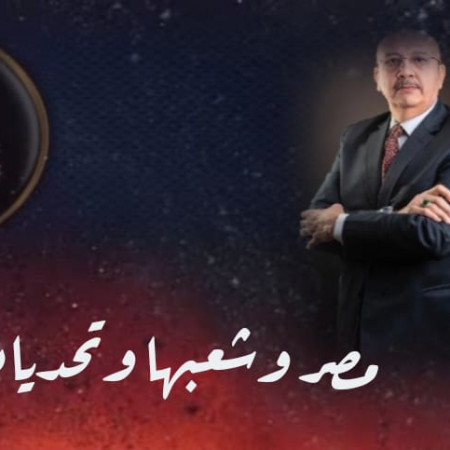 مصر وشعبها أمام المخطط   ..  قراءة في أبعاد الأزمة