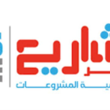 دعم غير مسبوق للشركات الصغيرة والمتوسطة في موازنة 2025/2026: الدولة تراهن على قاطرة الاقتصاد المحلي
