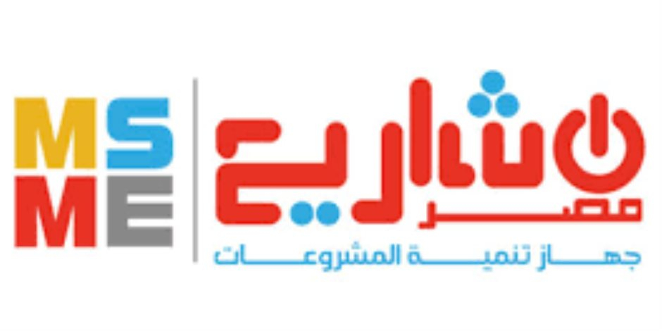 دعم غير مسبوق للشركات الصغيرة والمتوسطة في موازنة 2025/2026: الدولة تراهن على قاطرة الاقتصاد المحلي