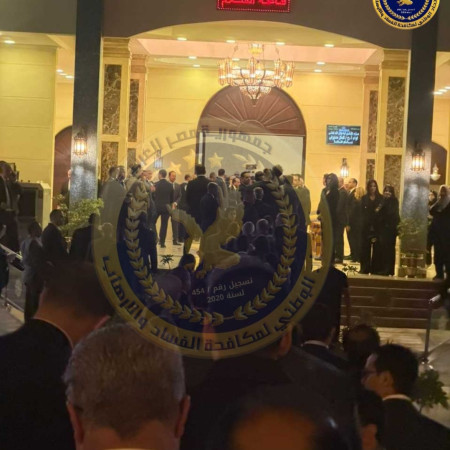 "الإتحاد الوطني" يشارك واجب العزاء فى وفاة والد الدكتور مصطفى مدبولى رئيس الوزراء المصرى .. صور