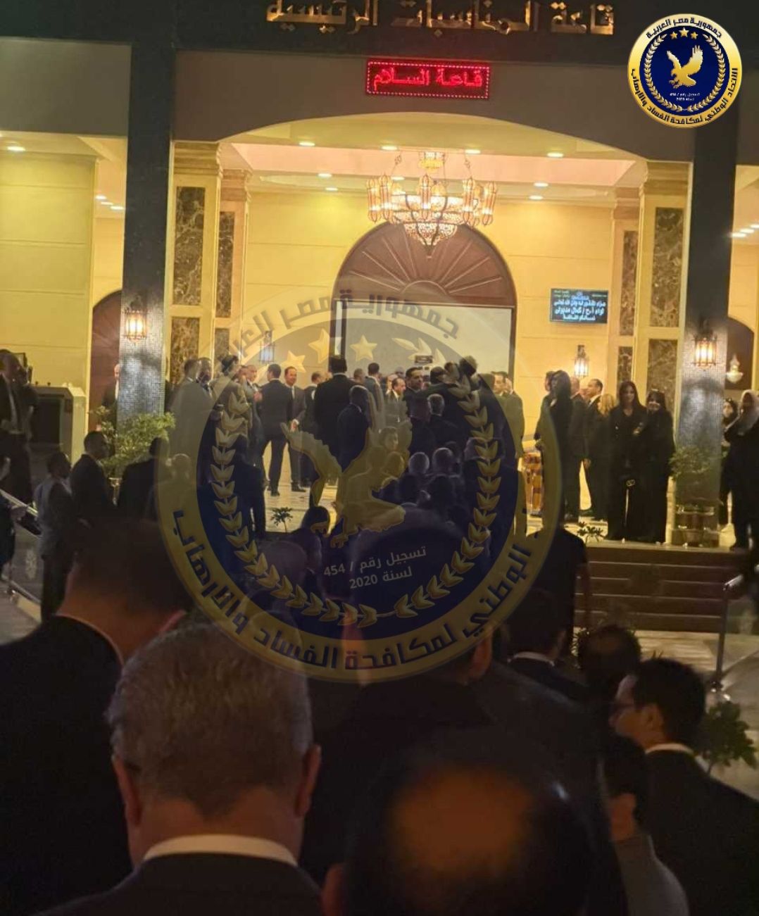 "الإتحاد الوطني" يشارك واجب العزاء فى وفاة والد الدكتور مصطفى مدبولى رئيس الوزراء المصرى .. صور