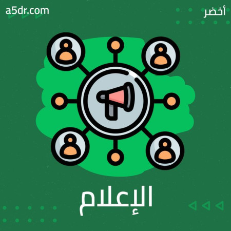 دور الإعلام والمثقفين في التوازن بين التقدّم والحفاظ على الأصالة