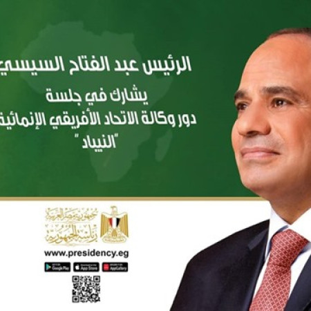 السيسي في قمة الاتحاد الإفريقي: دعوة صريحة لتكامل قاري يعزز الاستقرار والتنمية