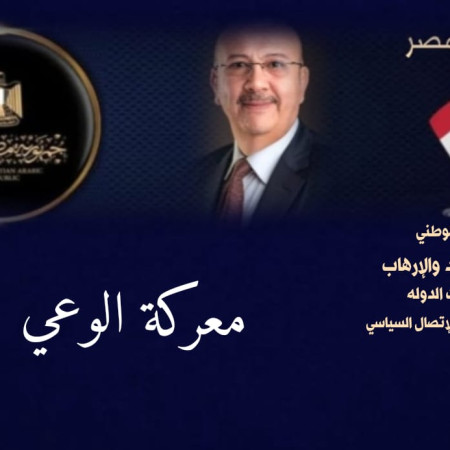 معركة الوعي?   ? المعركه التي لا يتحدث عنها الكثيرون
