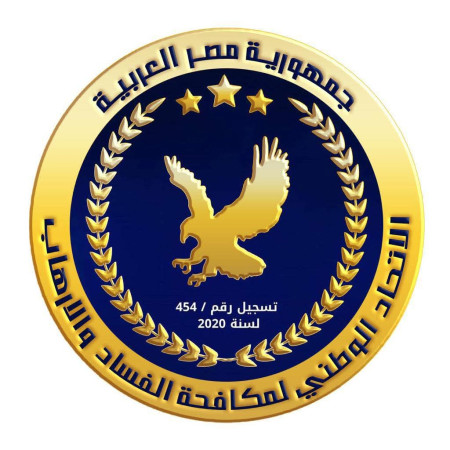 الاتحاد الوطنى ينعى وفاة 7 فتيات فى حريق مصنع أحذية بمنطقة الزاوية الحمراء بالقاهرة 