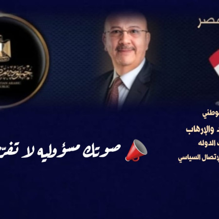 حقوق دستوريَّه   فوائد نزول المواطن للانتخابات بكل أنواعها