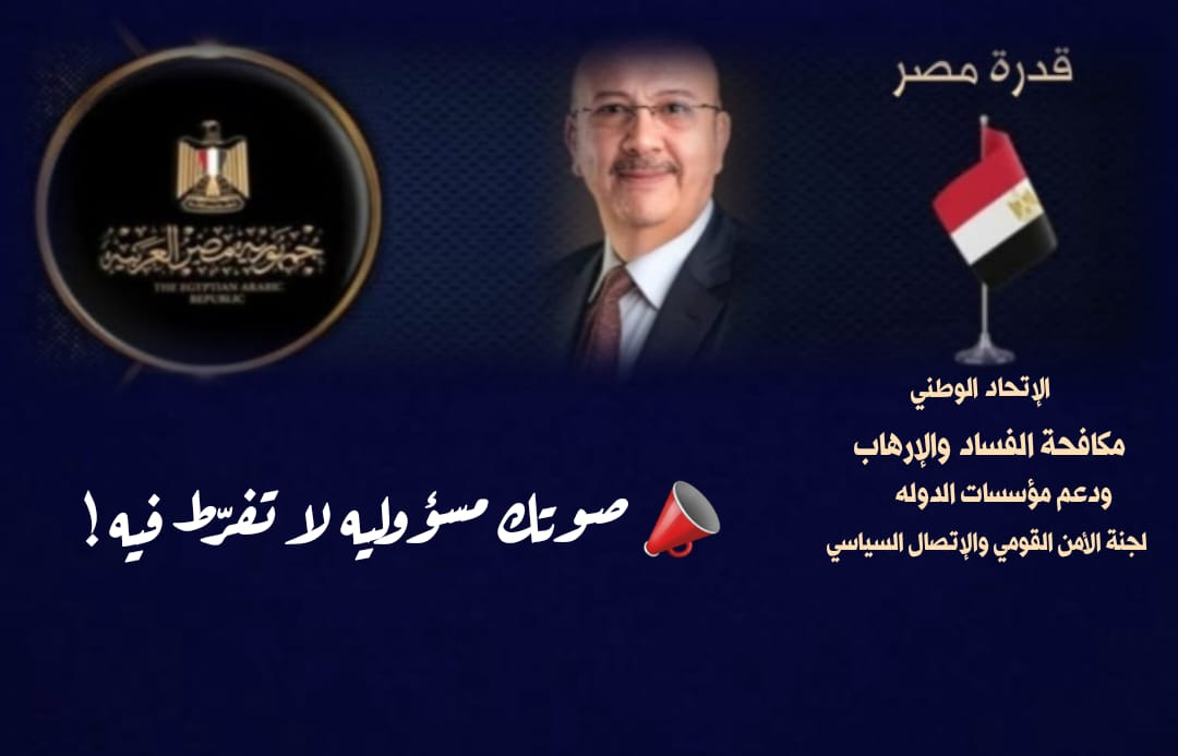 حقوق دستوريَّه   فوائد نزول المواطن للانتخابات بكل أنواعها