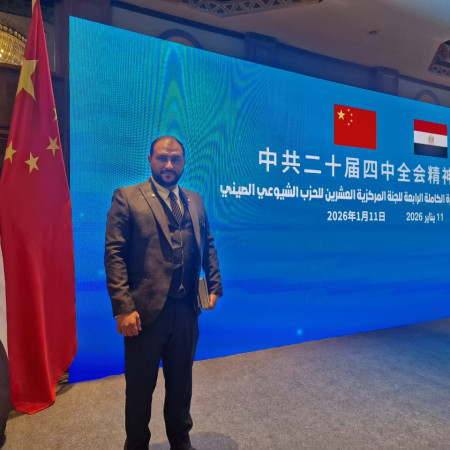 المستشار يحيى علاوي يشارك في مؤتمر إحاطة نتائج "اللجنة المركزية للحزب الشيوعي الصيني" بالقاهرة بدعوة كريمة من السفير الصيني.