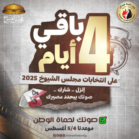حقوق دستوريَّة